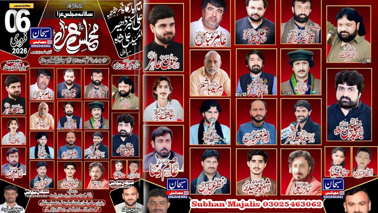 #Live Majlis 17 Shaban  6 feb 2026 || Dhair Umeed Ali Shah Mianwali #Live Majlis Dhair