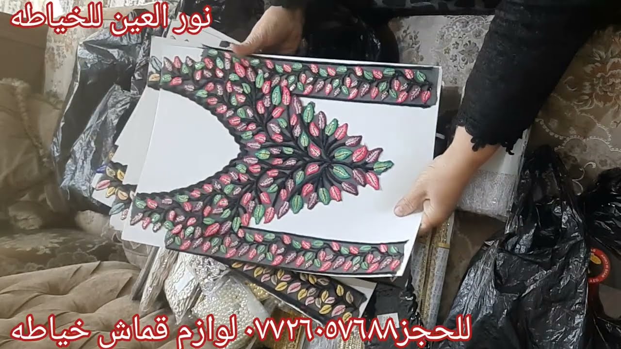مجموعه  كبيره  من الوازم مجموعه  جميلة  جدا  ورائعه