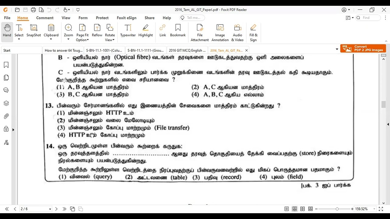 GIT Past Paper - GCE A/L 2016 | Tamil (Questions 11 to 20 & Q.9 Correction)