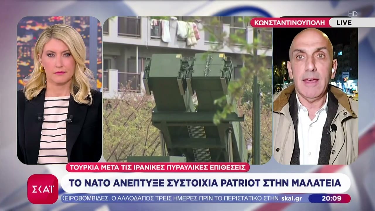 Το ΝΑΤΟ ανέπτυξε συστοιχία Patriot στην Μαλάτεια της Τουρκίας μετά της Ιρανικές πυραυλικές επιθέσεις