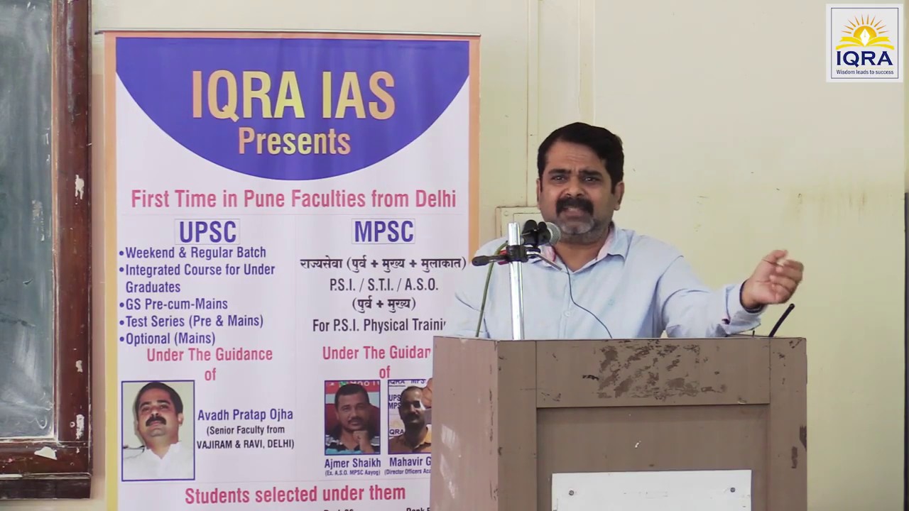 Seminar at SP College Pune,  by IQRA IAS,  with @Avadh Ojha Sir
