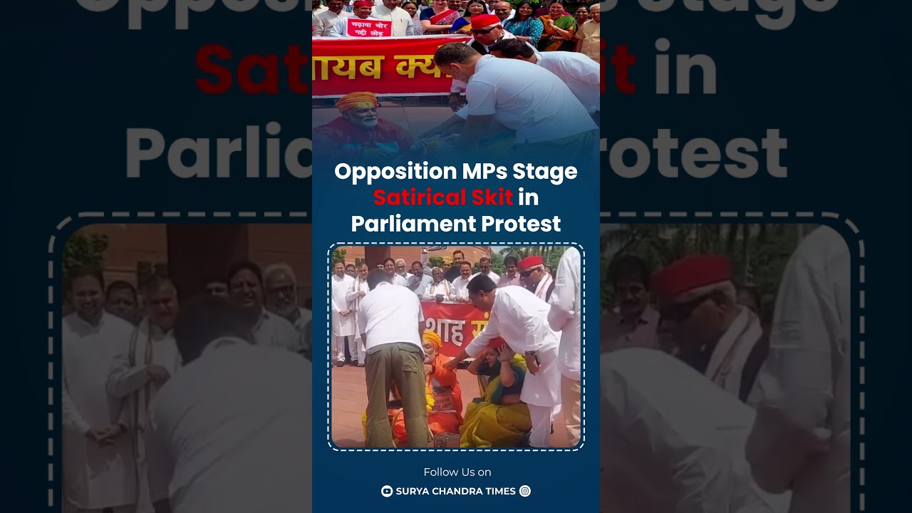 Opposition MPs Stage Satirical Skit in Parliament Protest |#congress #ram #skit @suryachandratimes