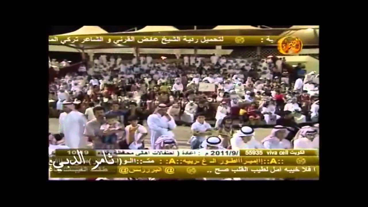 عروض فرقة وسع صدرك في احتفال أهالي بقعاء بعيد الفطر ᴴᴰ