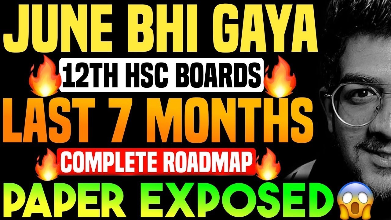 JULY से पढ़कर 95% MARKS कैसे SCORE करें | class 12th starting strategy 2025-26 12 ki taiyari kaise