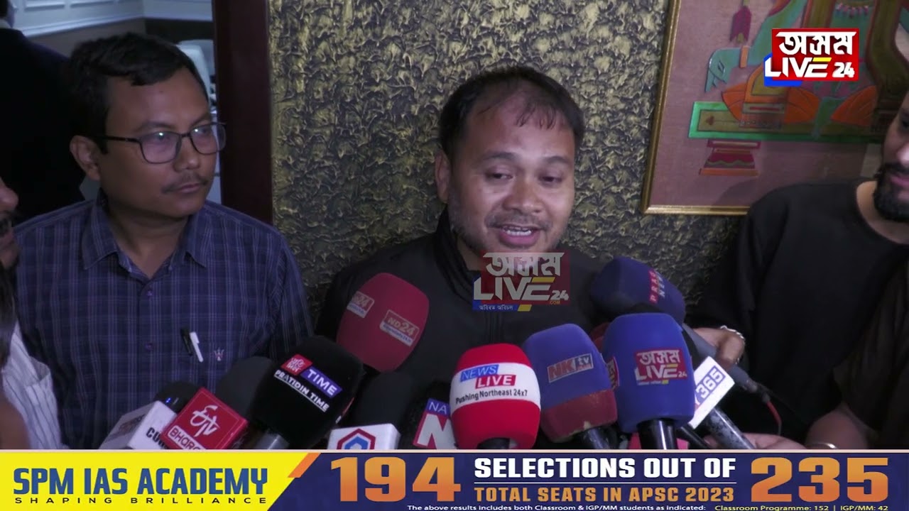 আগন্তুক দুদিনৰ ভিতৰত ফাইনেল হ'ল বিৰোধীৰ মিত্ৰতা।