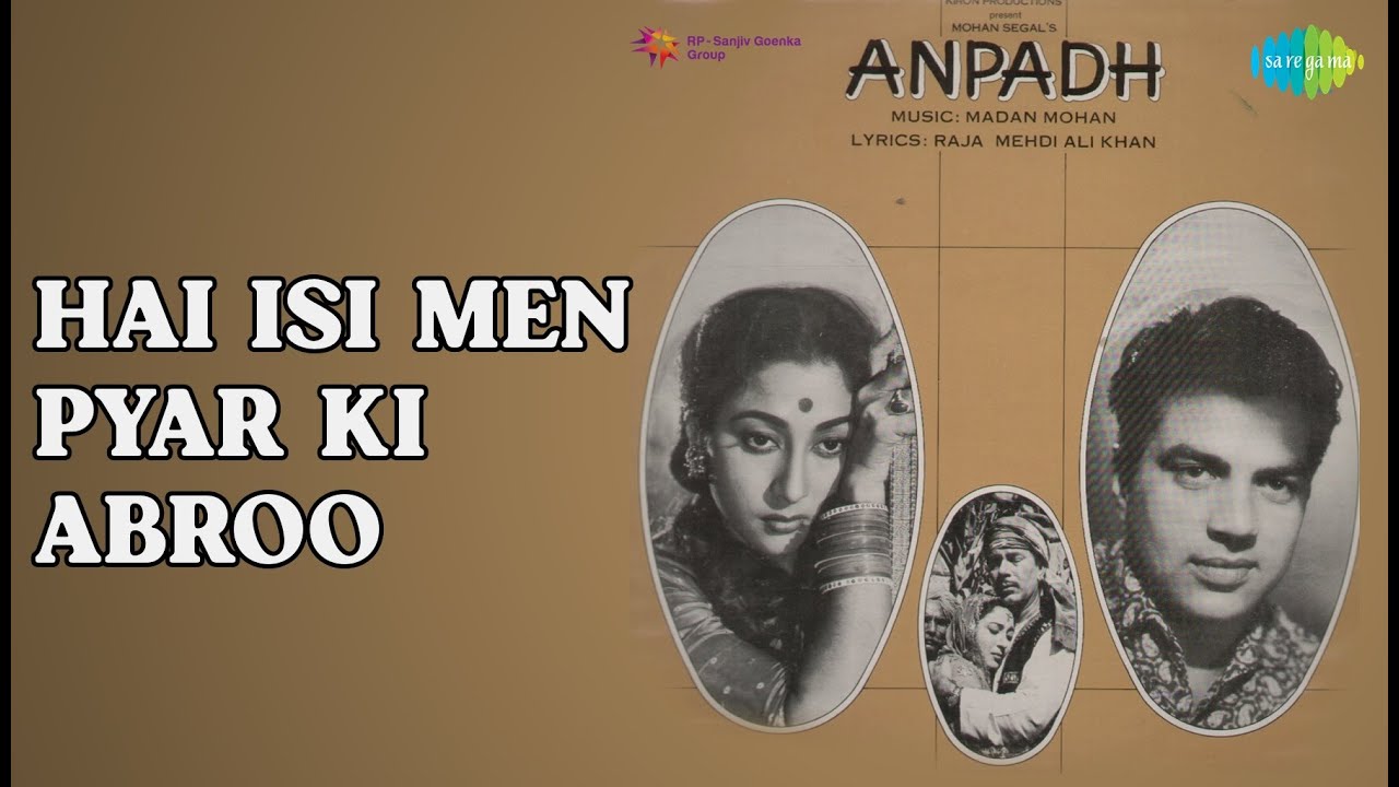 Hai Isi Men Pyar Ki Abroo | Anpadh | Lata Mangeshkar Songs | Mala Sinha