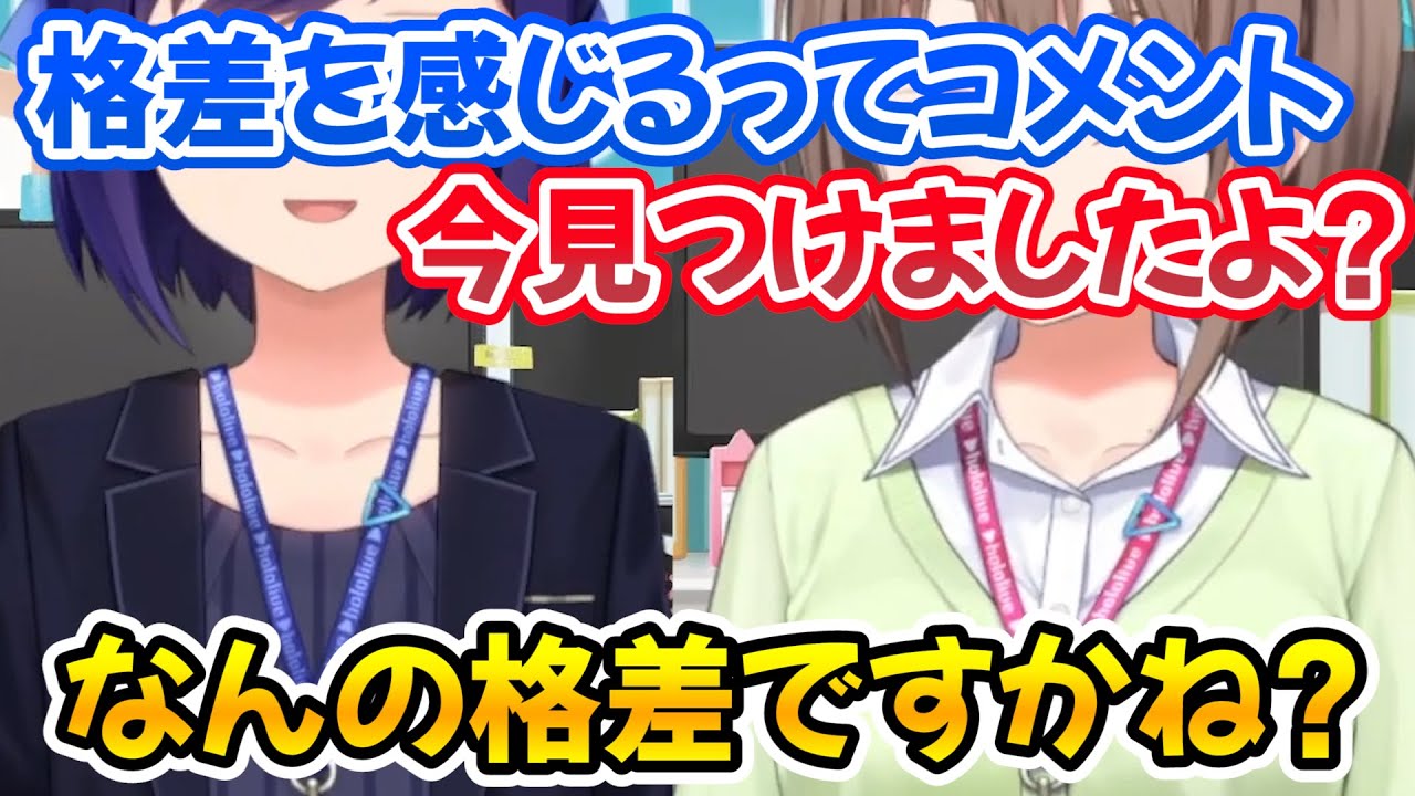 春先のどかちゃんの初配信で先パイとしての