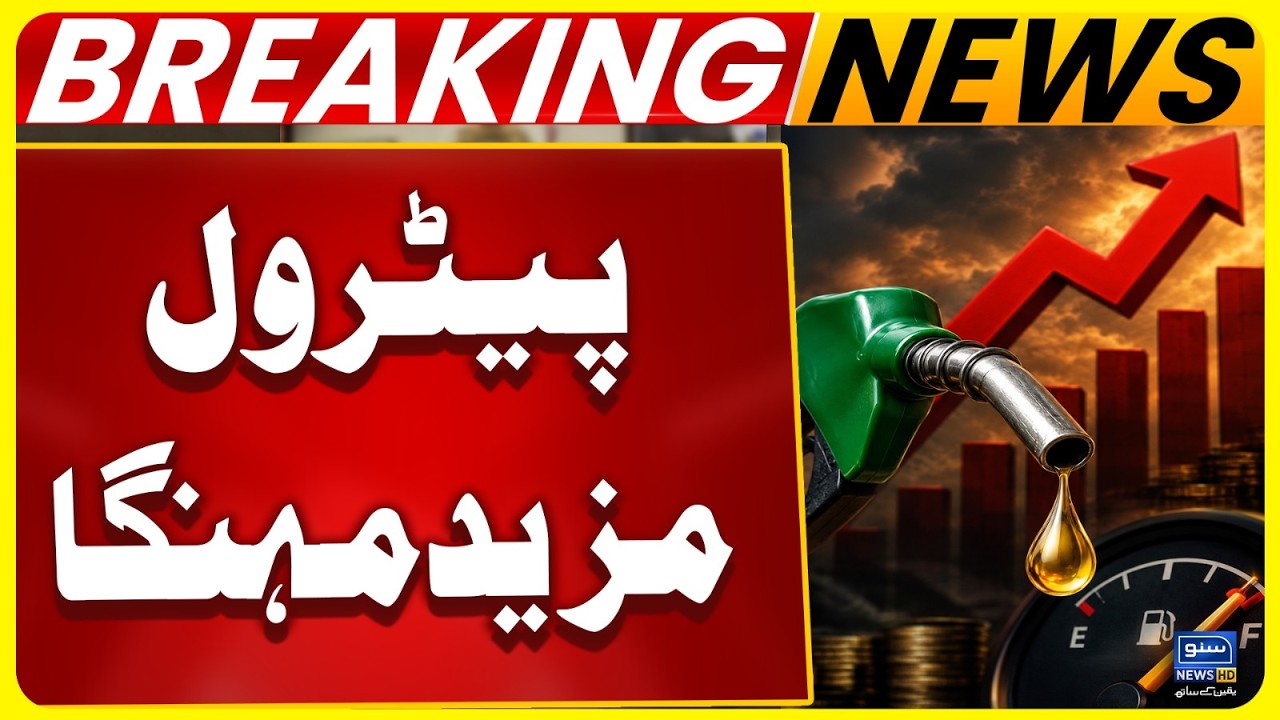 Petrol Price Hike Again, Today Petrol Price Update | Breaking News