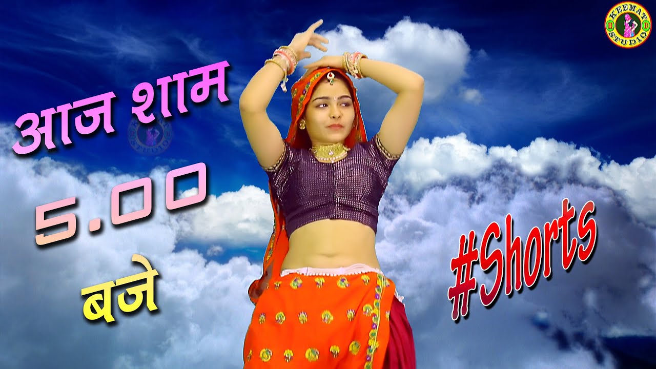 #Shorts_Coming today at 5:00PM on keemat HD studio