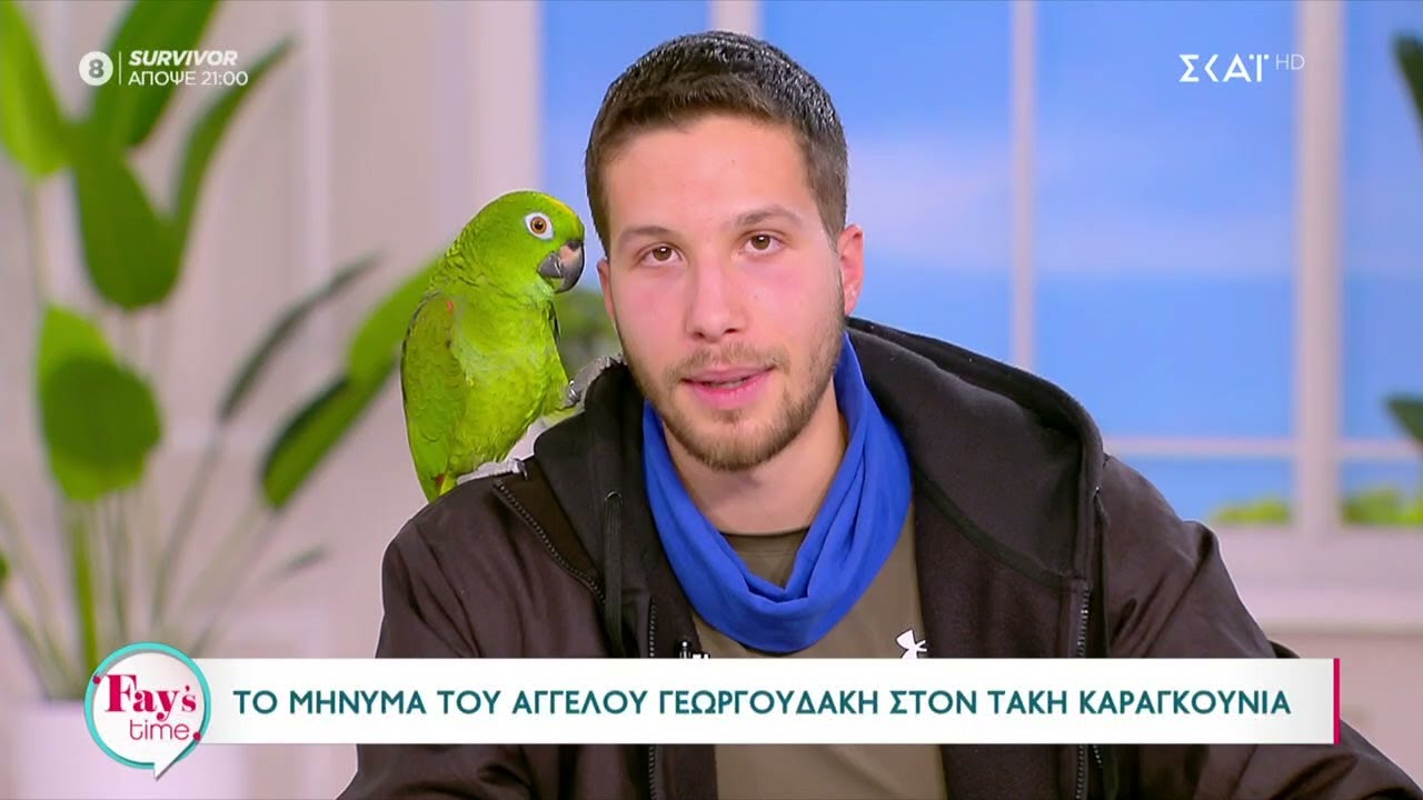 Ο Άγγελος αποκαλύπτει:«Ο Τάκης Καραγκούνιας με πολέμησε να μην μπω στο Survivor – Το μήνυμα-απάντηση