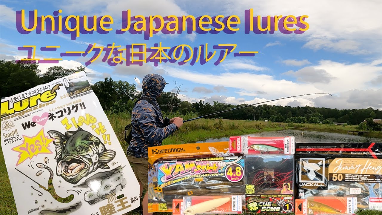 Do Japanese Fishing Lures ACTUALLY Work in America?
