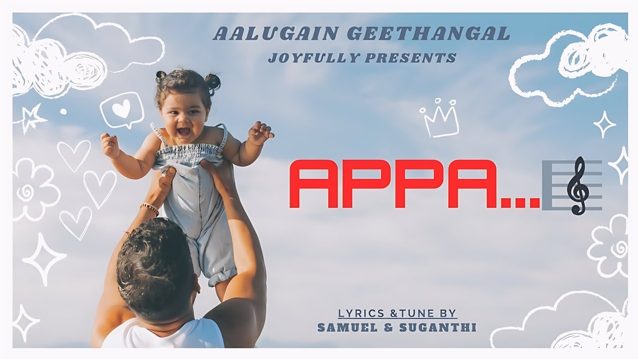 APPA ( அப்பா ) 