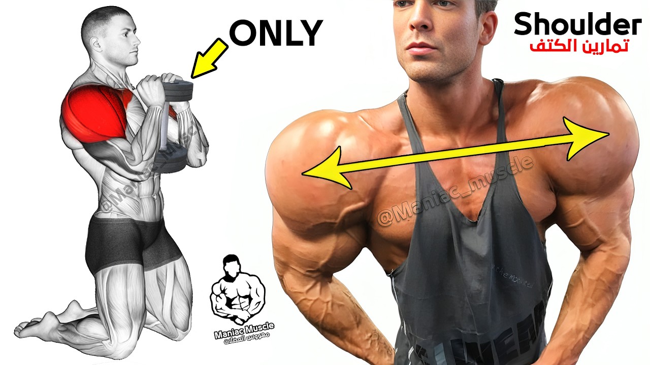 How to Build a Shoulder workout with Dumbbells 🎯