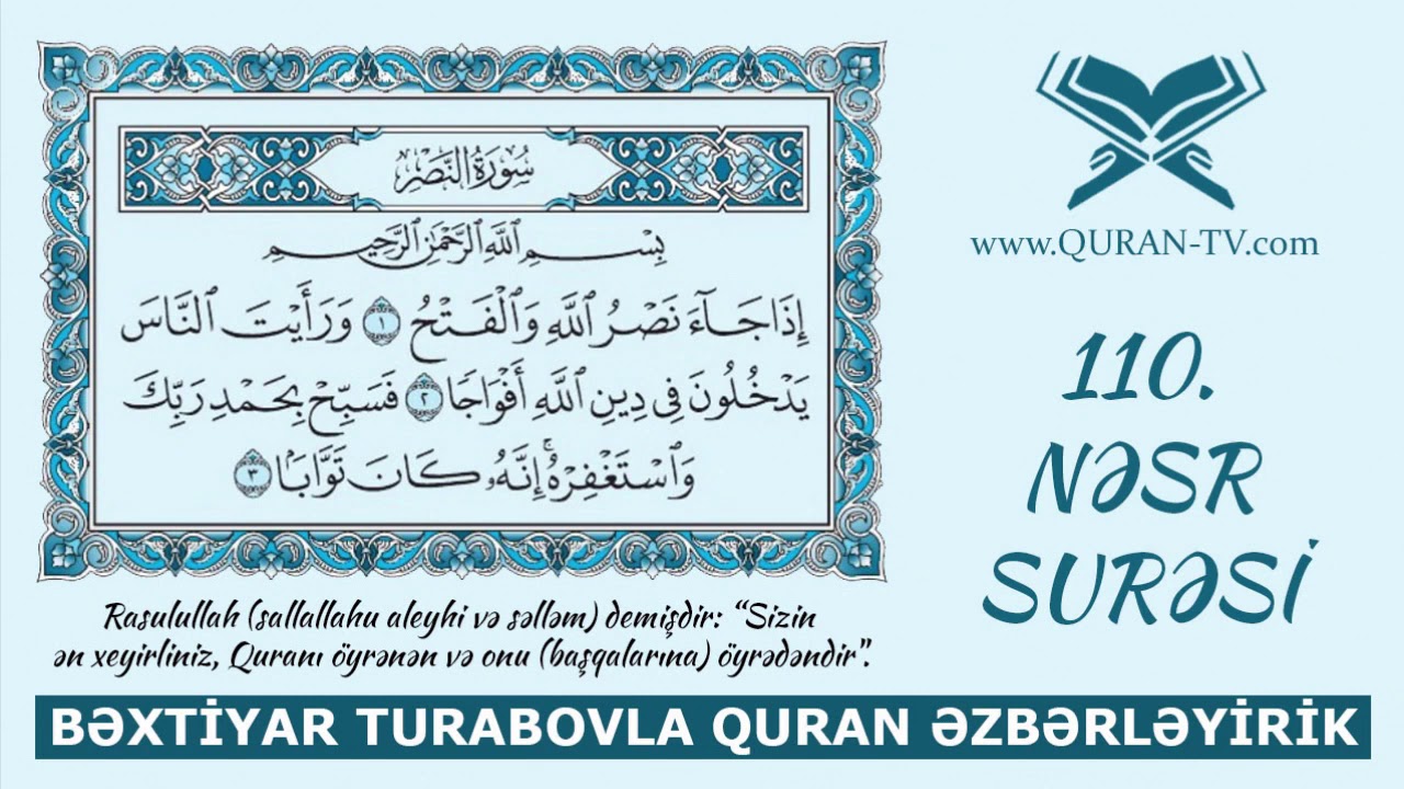 Nəsr surəsinin düzgün oxunuşu | Quran əzbərləyirik #6 | Bəxtiyar Turabov