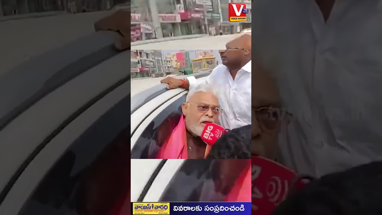 రంగు మార్చిన అంబటి రాంబాబు.. | YCP Vs TDP | Ambati Rambabu | VTV