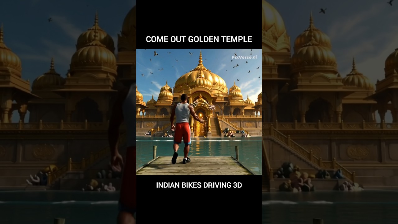 COME OUT GOLDEN TEMPLE 😱 | INDIAN BIKES DRIVING 3D 🤯 | #shorts #shortsfeed #gta5 #viral