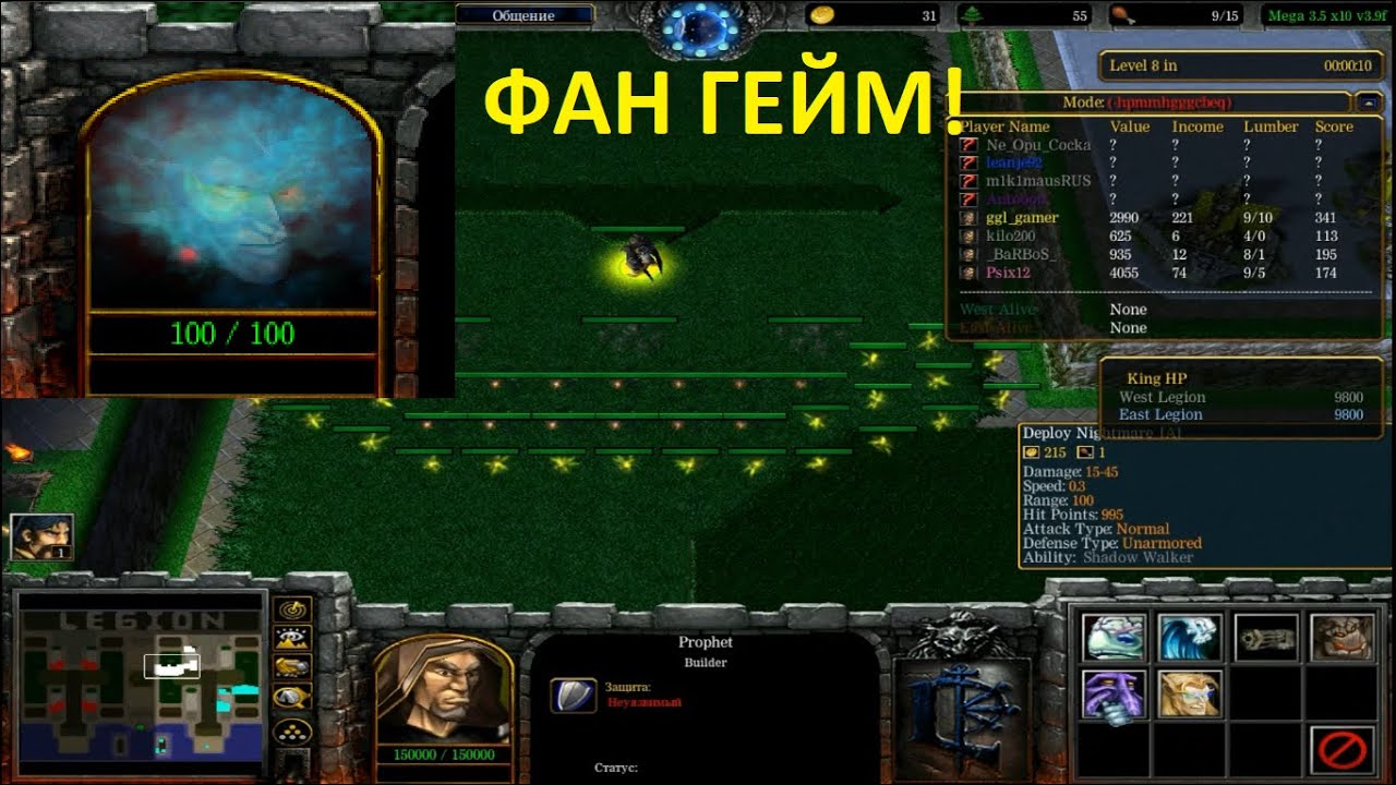 LTD x10 / Опять виспы? / 9-15 до арены /