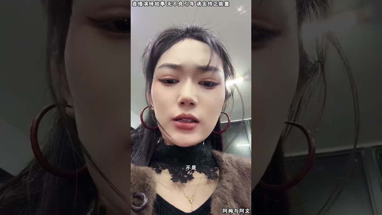 阿梅与阿文：阿梅俏俏跟着小三观察，阿文在楼下等舅舅过来，看小三在这里搞什么鬼。【松哥】#阿梅#王飞#鹏少#金枝#阿曲莫#阿强#吉连#李子赫#农村姑娘