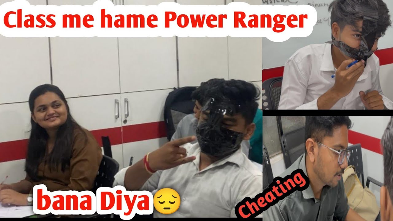 Class me hame Power Ranger bana Diya😔😅 Cheating krata pakda🤫Happy Holi🫟#newvideo #holi 