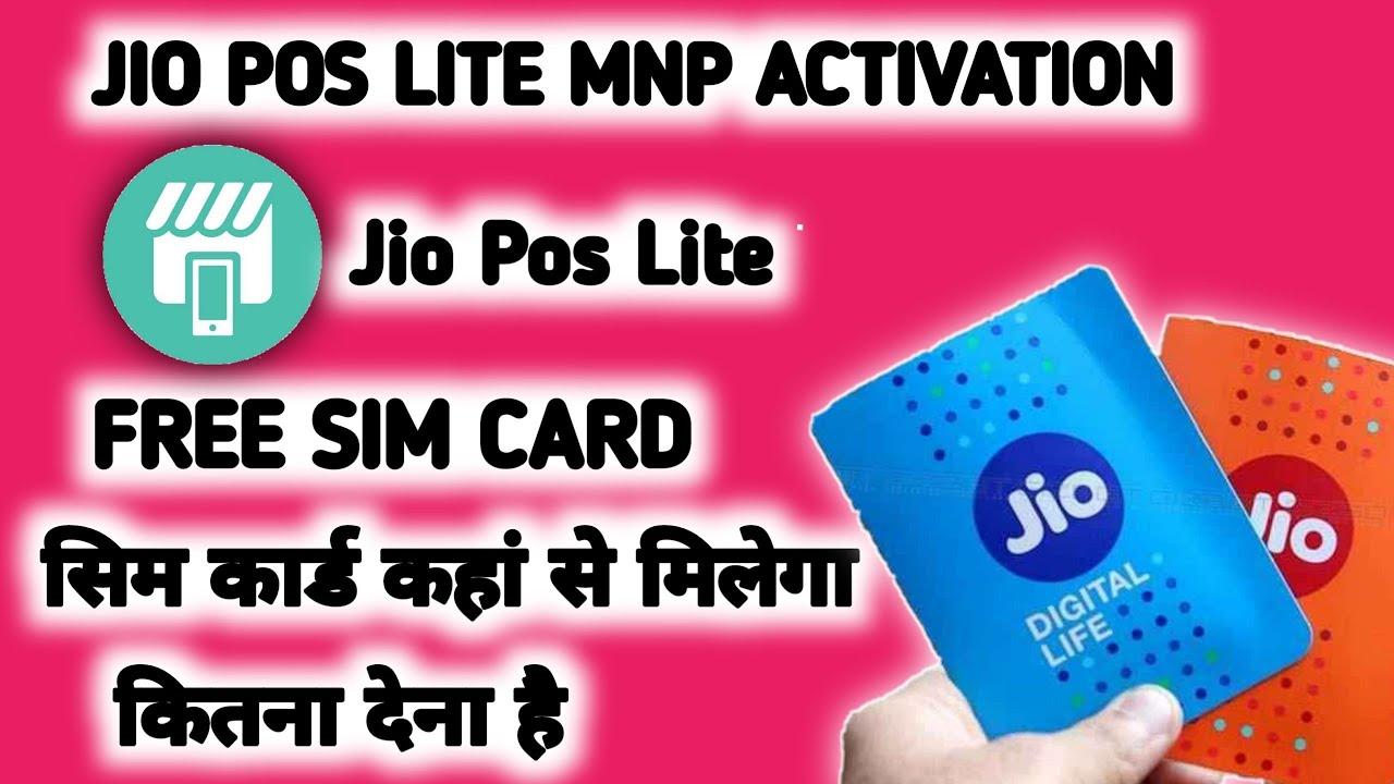 Jio Pos Lite Sim MNP Activation / Sim Card Kaha Milega / Kitna Charge Dena Hoga / Jio Pos Lite 2021