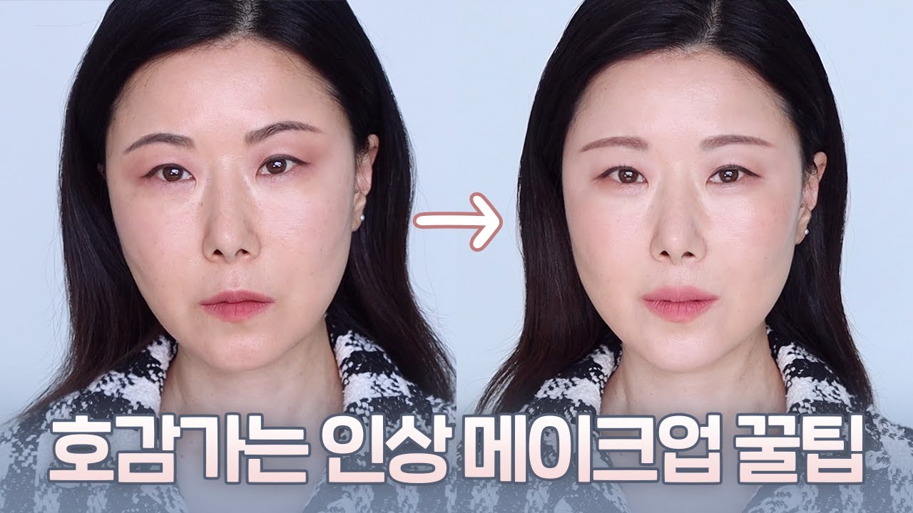 인상이 어두워보이는 이유l 밝은 인상으로 보이려면 4곳만‼️살짝 바꿔보세요