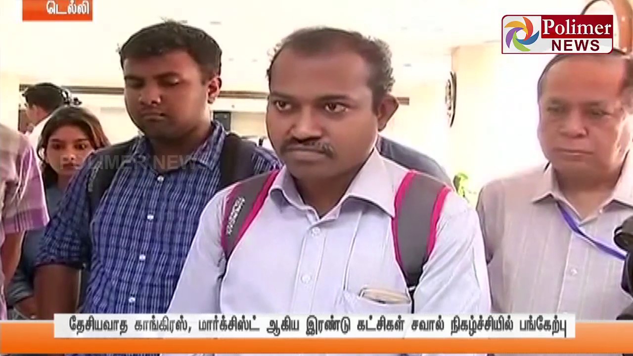 Challenge to Hack EVM begins today | Polimer News