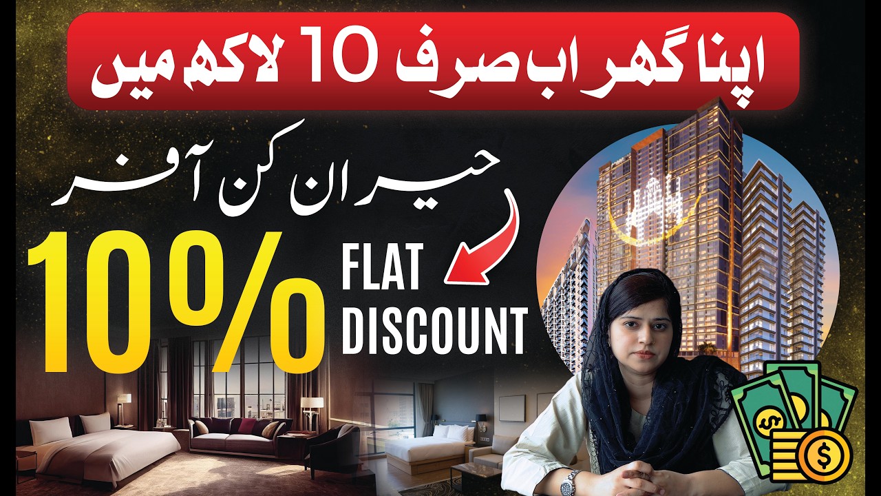 Secure Your Future |  High ROI & Interest-Free Property Investment with ABS Developers