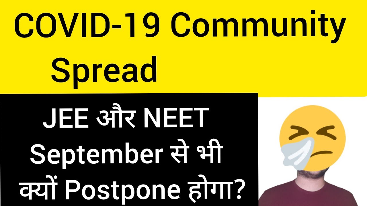 JEE NEET 2020 Postponed Again from September? 🤧