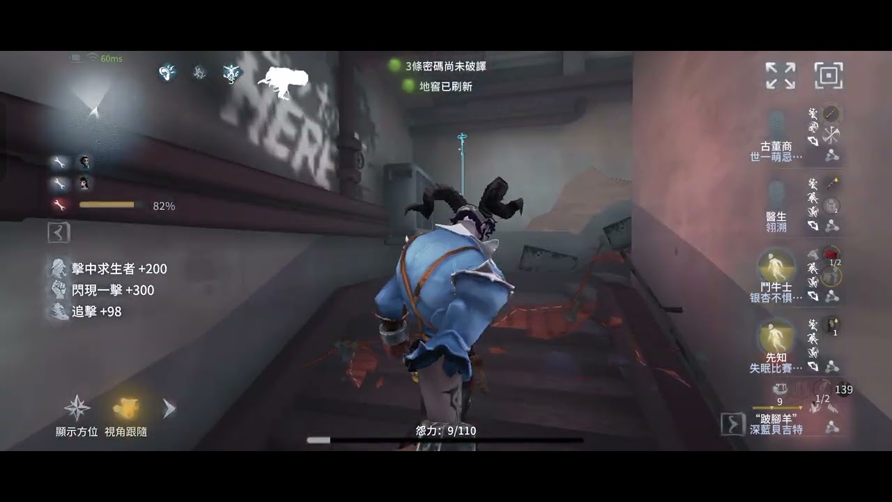 職業四黑+全部S牌