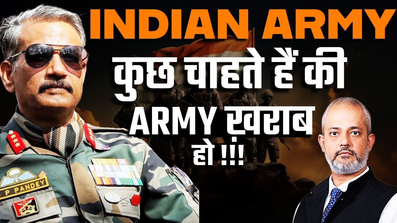 Indian Army Modernisation, लड़ने के लिए तैयार, फ़र्ज़ी सवालों के कड़े जवाब I Lt Gen DP Pandey, Aadi