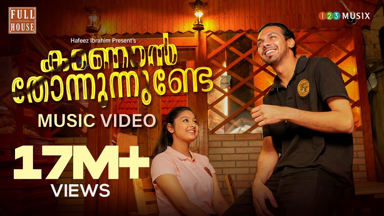 Kaanan Thonnununde | Kannil Nokki Njaan | Music Video | Omar Lulu | Siddharth Menon | Ajmal Khan