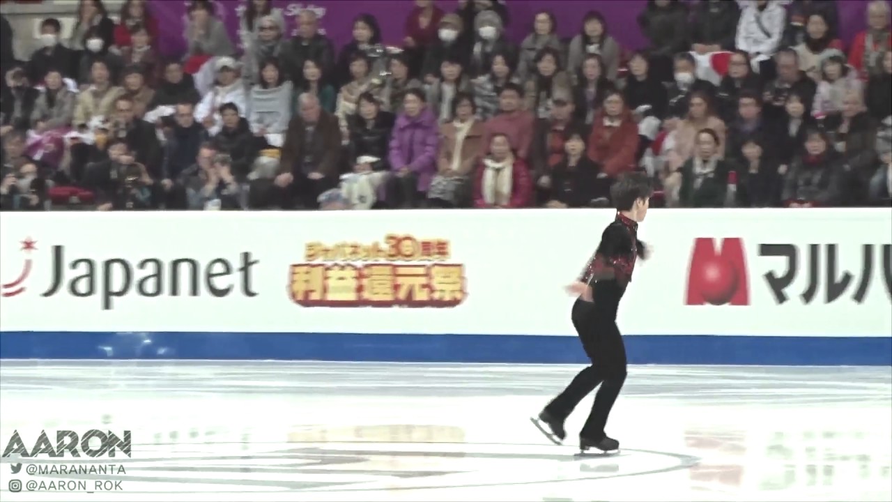 GPF 2016 Shoma UNO FP (FANCAM)
