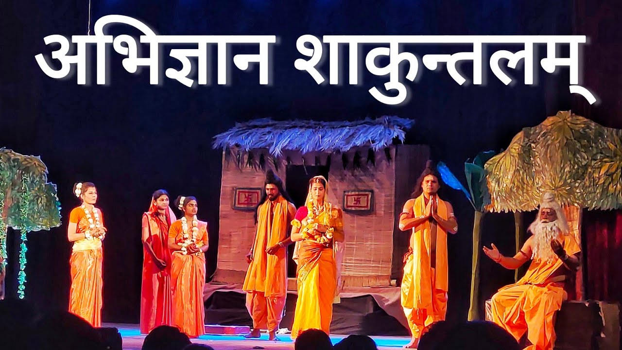 Abhigyan Shakuntalam by Kalidas | Rajasthan Sanskrit Academy | Sanskrit Play | The Magical Being