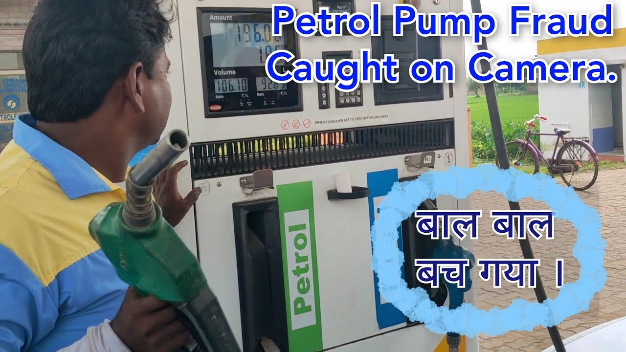 Petrol Pump Fraud Caught on Camera Live. So many different ways they can make you fool.