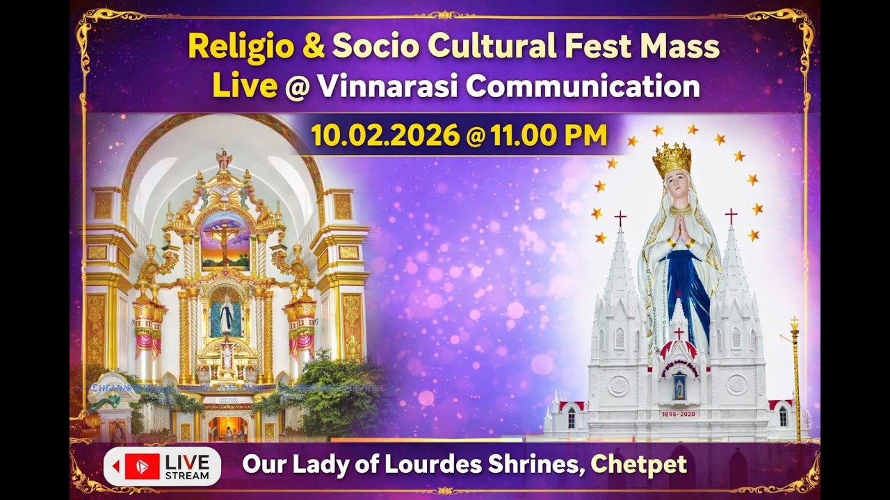 🔴LIVE | Solemn Dawn Feast Mass|  Our Lady of Lourdes Shrine, Chetpet,  | Feb 11, 2026 | 6.30 PM