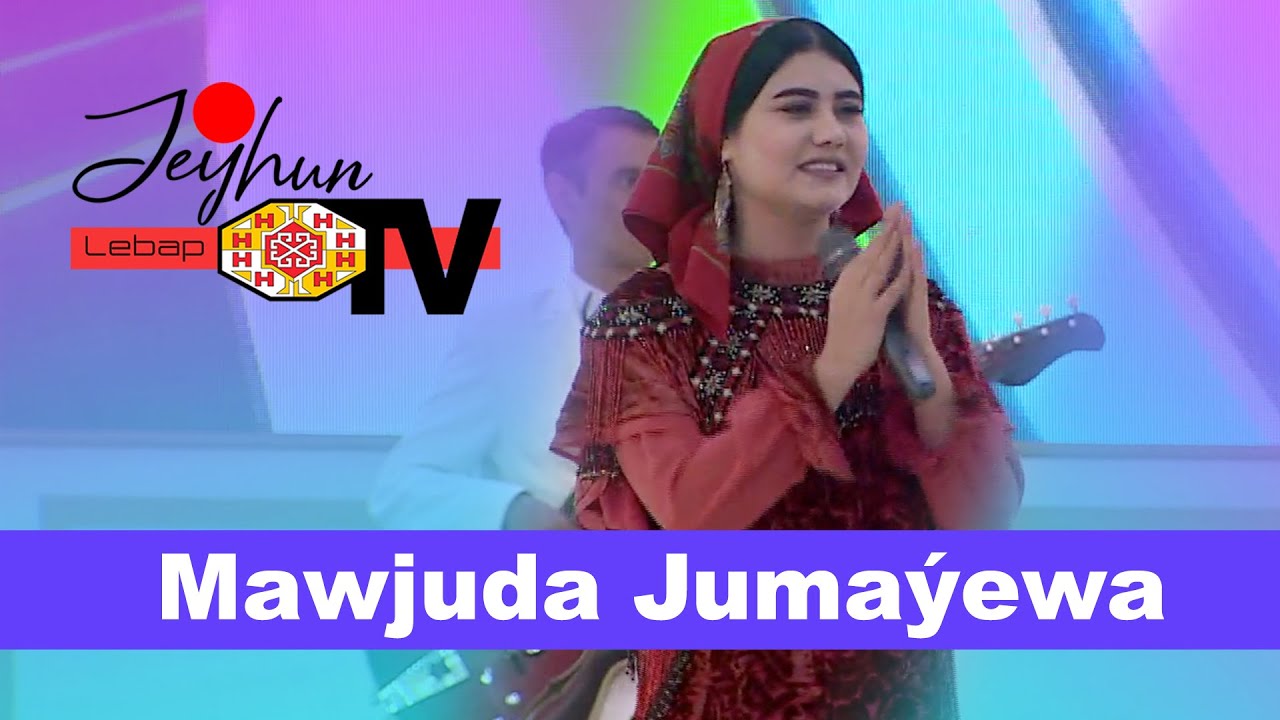 Mawjuda Juma&yacute;ewa | Мавджуда Джумаева