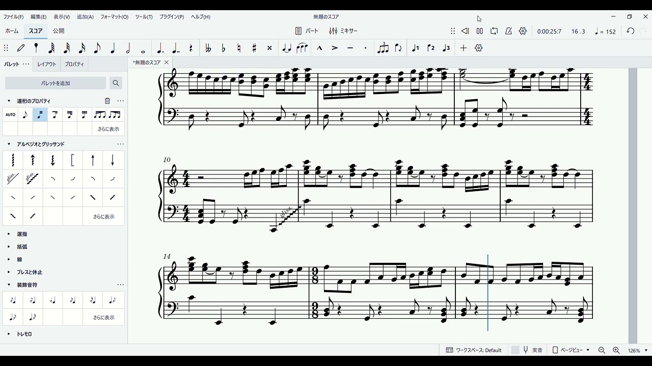 ピアノ曲#6　#作曲初心者 #ピアノ #コード進行 #piano #音楽