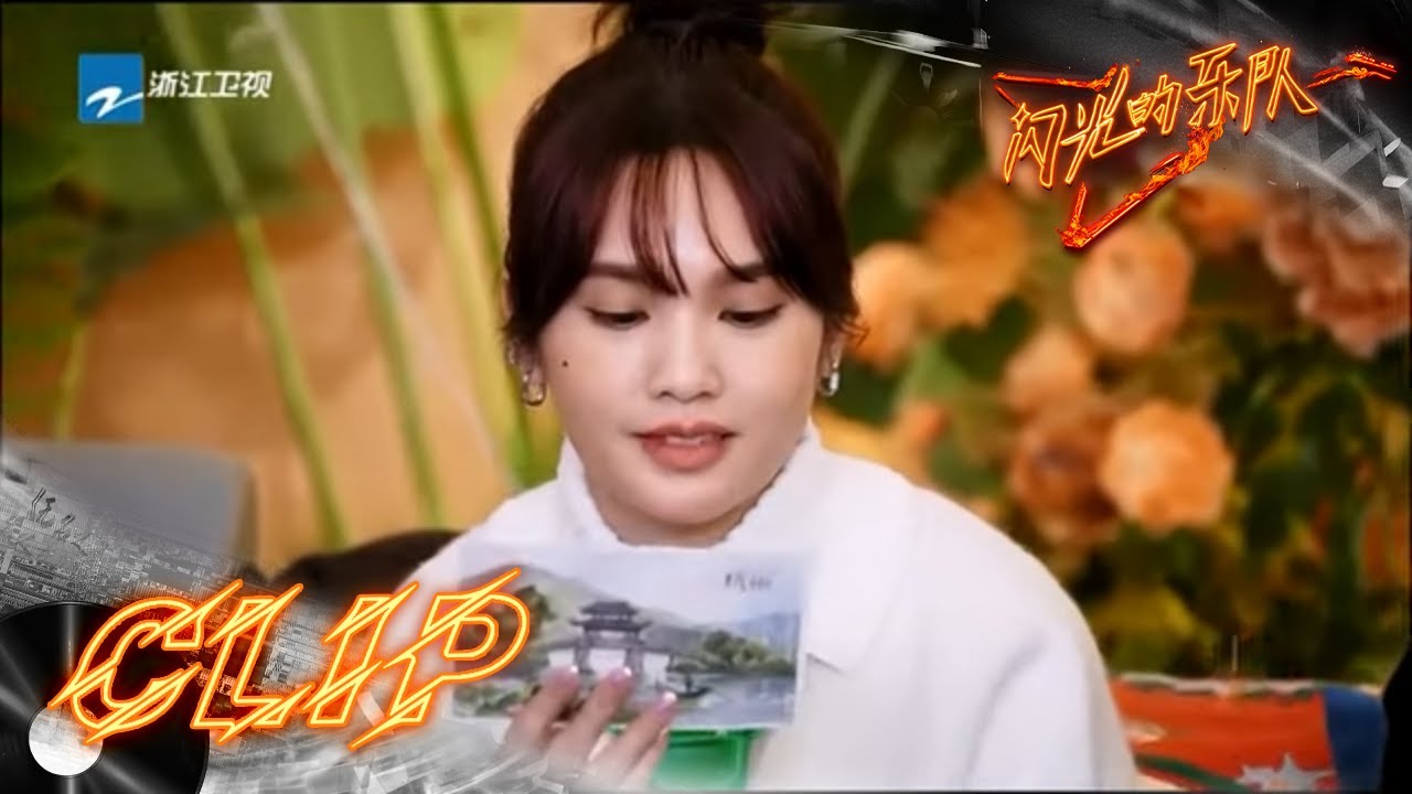 杨丞琳写信感谢妈妈对自己的培养 张震岳温暖献唱《温柔的慈悲》 