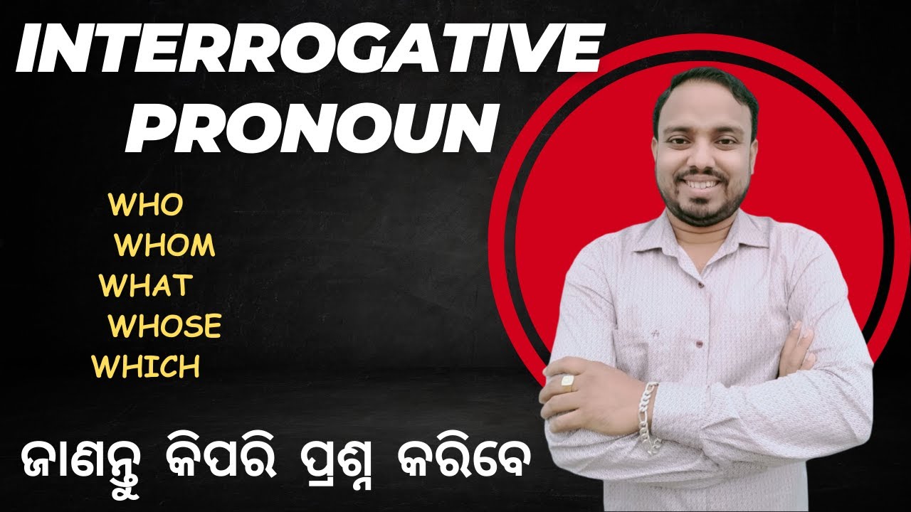 Interrogative Pronouns -Who| Whom| Whose|What|Which | Interrogative Pronouns with Odia Explanation