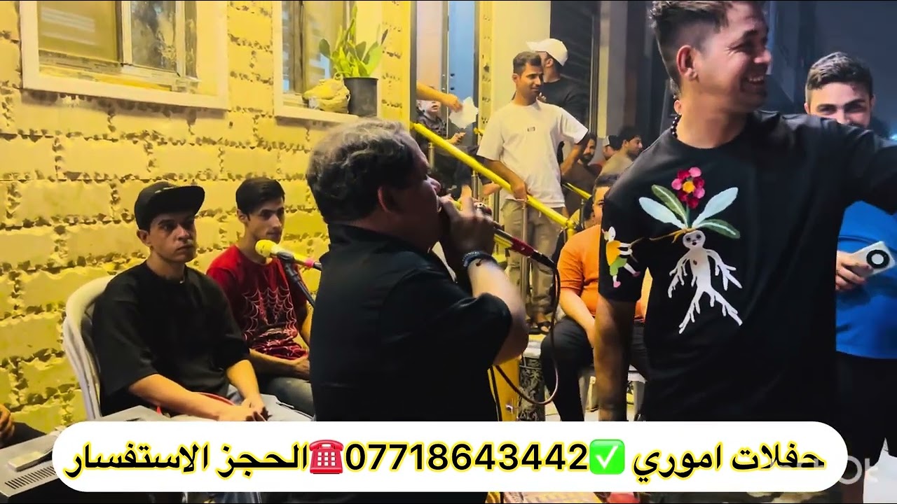 جديد حفلات الرحمانيه الجعيفر الفنان حسين الأمير الفرقه الجميله 🎹🎼 مو حفله مضاهرات 🔥🎻
