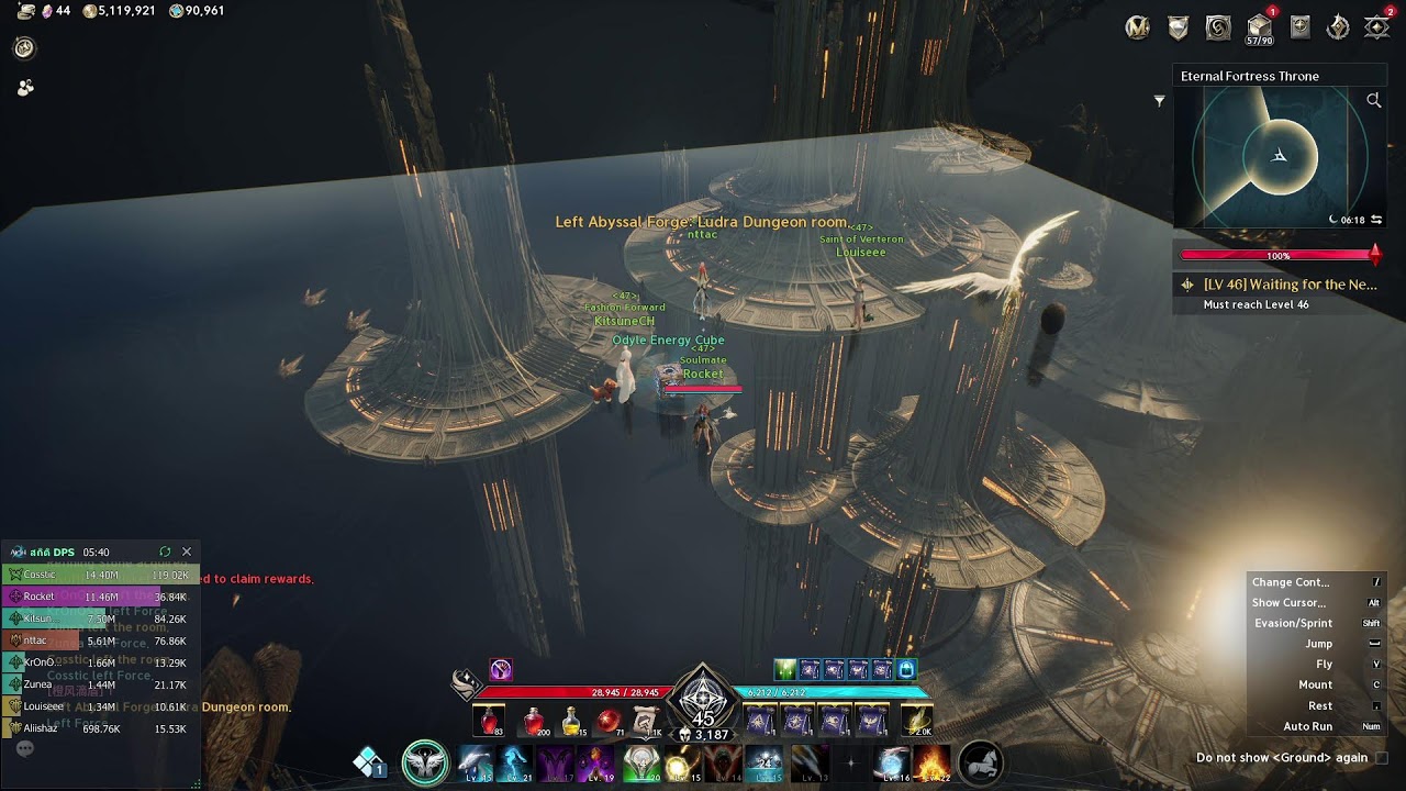 AION 2 : Abyssal Forge Ludra มังกรตี้มหาสนุก