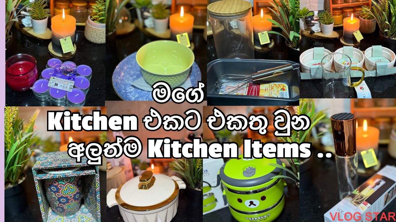 Kitchen Items 🍳🍽️🕯️මම අසාවෙන්ම ගන්න දේවල්#kitchen #shopping @maleeandfamily ,