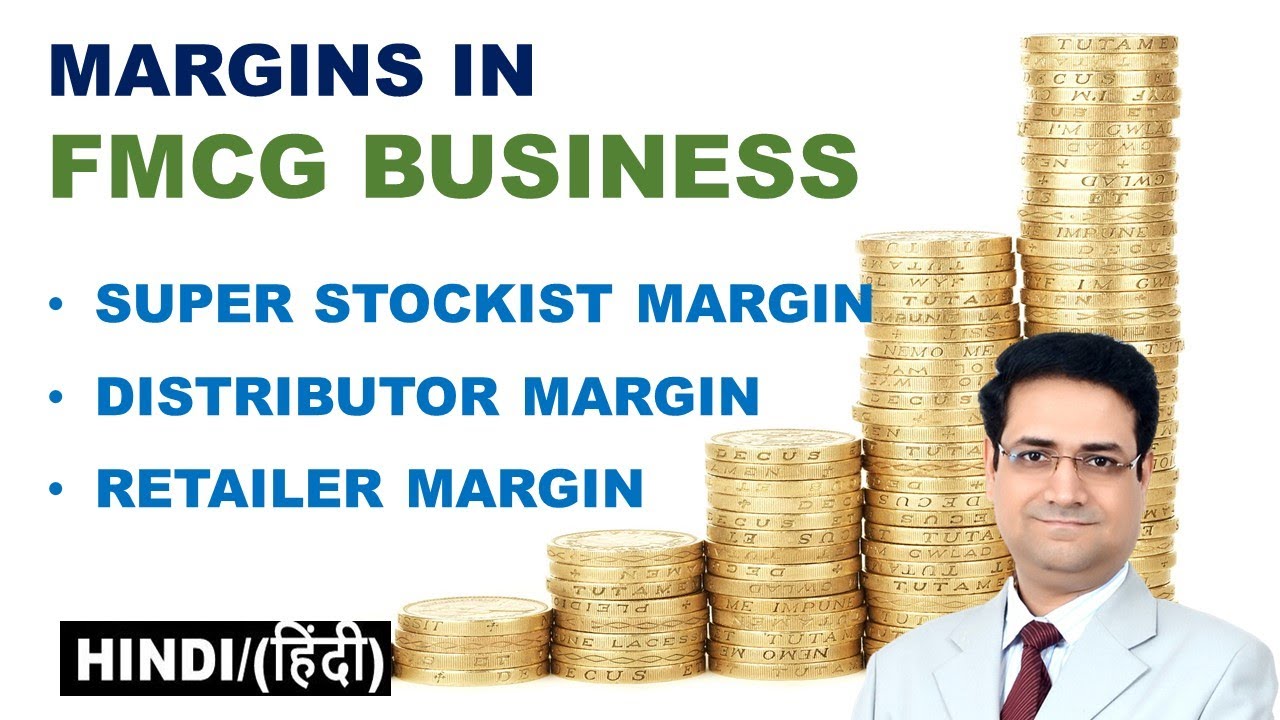 Margins In FMCG Business | Retailer Margin | Distributor Margin | Super Stockist Margin |Sandeep Ray