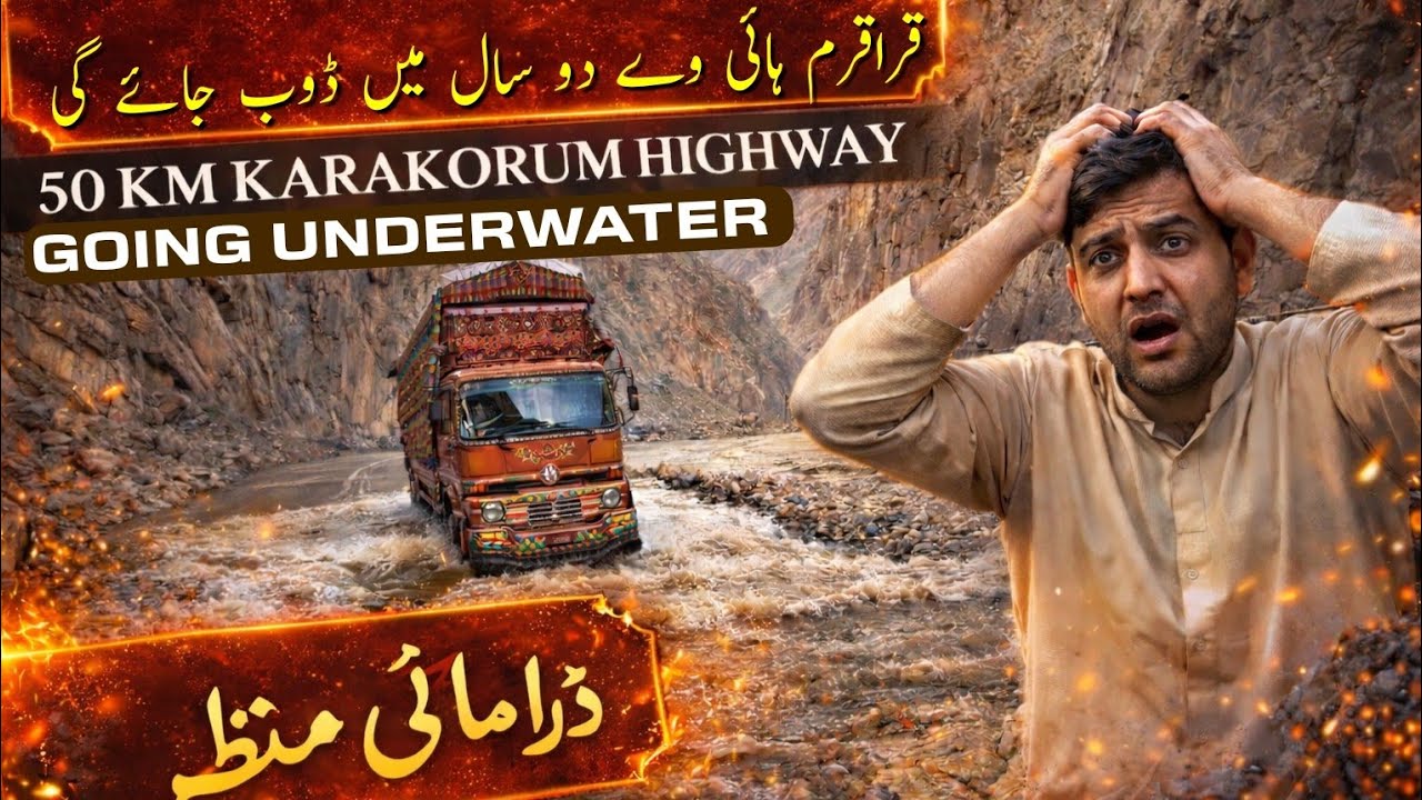 KKH HISTORY | 50 KM KARAKORUM HIGHWAY SINKING IN WATER | NEW KKH ROUTE | KKH DISAPPEARING | S.1 EP25