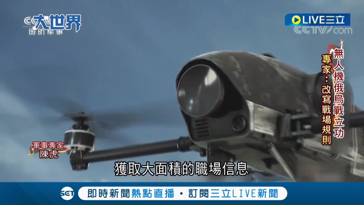 2030年後不再有戰車！ 俄羅斯坦克被打爆損失慘重 強化美國陸戰隊捨棄戰車決心｜【國際大現場】20220510｜三立新聞台
