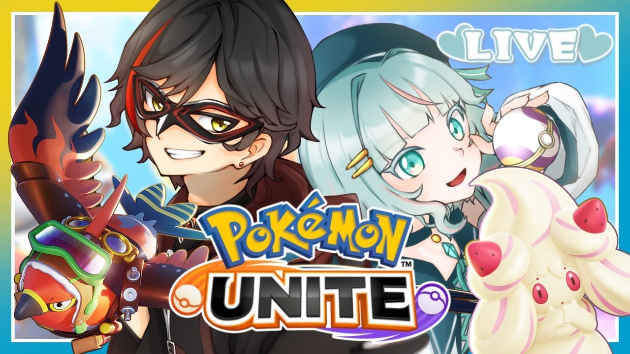 【Pokémon UNITE】ネギ間に合わないカモ（300~）【Vtuber】