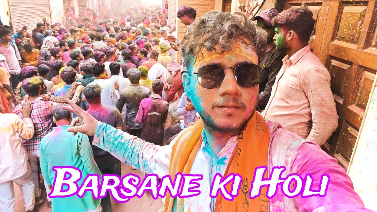 बरसाने की होली 2024 | लठमार होली | #vlog -23
