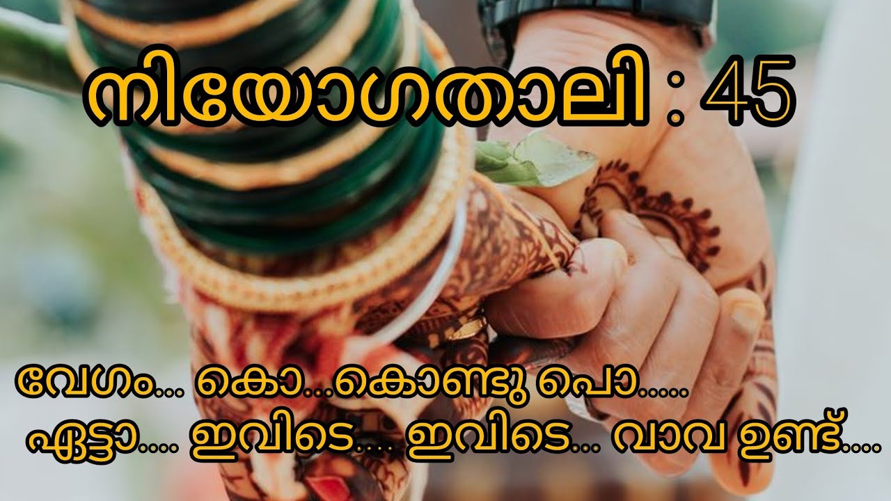 മനുവും അനിലും നേർക്ക് നേർ 