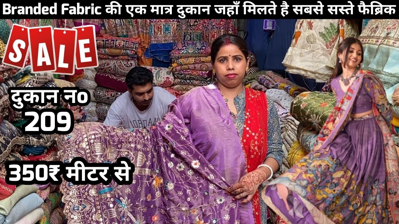 🧿SHOP NO 209 पर लूट लो Sale ... जबरदस्त कलेक्शन👌💯Designer Boutique Fabrics🤩🤑Katran Market Mangolpuri