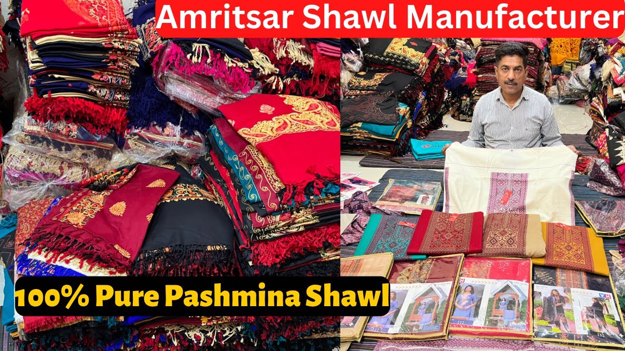 शॉल , स्टोल होल्सेल में ख़रीदे ॥ वुलन मार्केट Peekay Textile Amritsar
